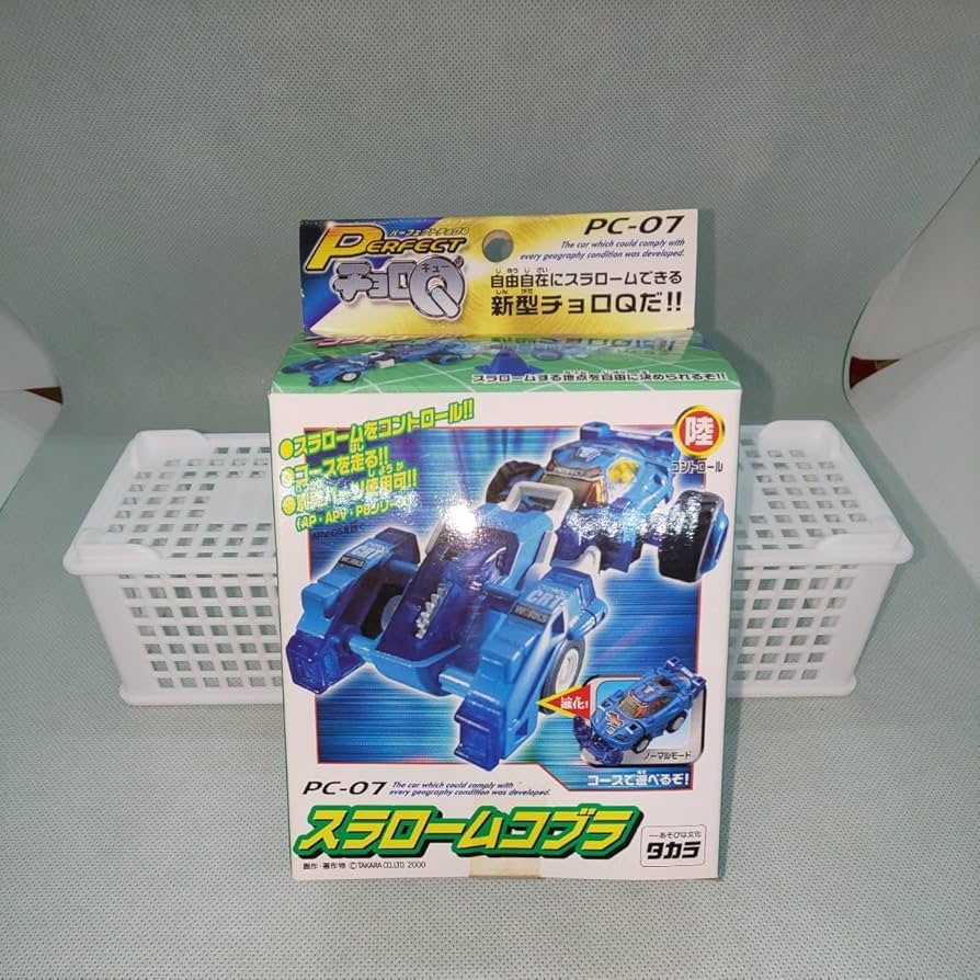 Amazon.co.jp: パーフェクトチョロQ PC-07 スラロームコブラ No